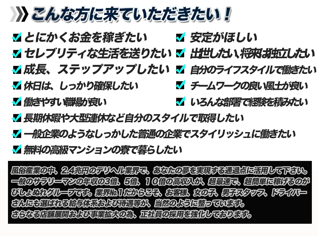 初任給38万円以上